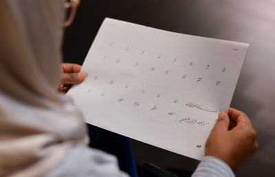 މައުމޫން: ތާރީހުގައި އާ ސަފުހާތަކެއް ފަށާނެ ފޮންޓެއް