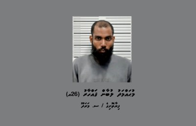ފްލެޓަކަށް ވަދެ ވަޅިން ބިރު ދެއްކި މީހަކު ހައްޔަރުކޮށްފި