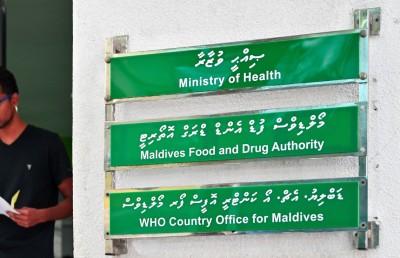 ހުއްދަ ނުނަގާ ކާބޯތަކެތި އިޝްތިހާރު ކުރާ ނަމަ 10،000ރ. އިން ޖޫރިމަނާކުރަން ފަށައިފި
