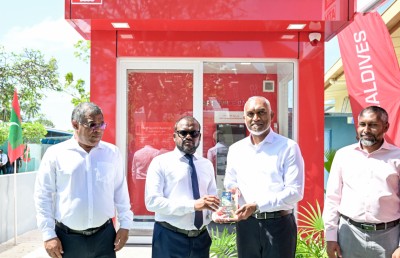 ރިނބުދޫގައި ބީއެމްއެލް އިން އޭޓީއެމްގެ ހިދުމަތް ފަށައިފި