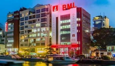 ބޭންކް އޮފް މޯލްޑިވްސްގެ އަހަރީ އާންމު ޖަލްސާ މި މަހު 29ގައި