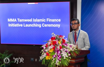 އެމްއެމްއޭ އިން އިސްލާމިކް ފައިނޭންސިންއާ ގުޅޭ ފަސް މިލިއަންގެ ފަންޑެއް ތައާރަފްކޮށްފި