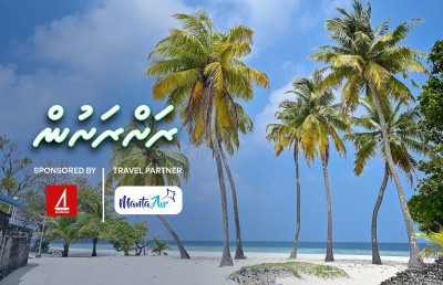 ކުޑަރިކިލު ގޮނޑުދޮށުގައި 'ރިހި ސިލިންޑަރު' ގޮވައި އެތައް ބަޔަކު މަރުވި ހާދިސާ