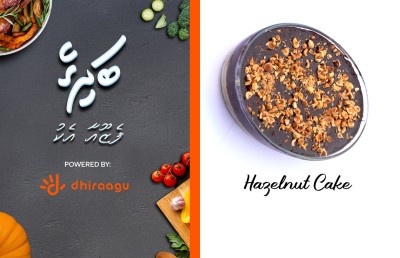 "މިހާރު ބަދިގެ": ހޭޒަލްނަޓް ކޭކް