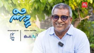 ޖަރުމަން ދެމަފިރިންގެ ނަސީރު: މިލިއަނަރަކަށް ވުމުގެ ކުރިން ވައްޓާލީ!