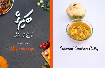 "މިހާރު ބަދިގެ": ކޮކޮނަޓް ޗިކަން ކަރީ