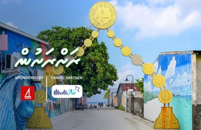 ރިނބުދޫ އިން އެހެން މަންޒަރެއް