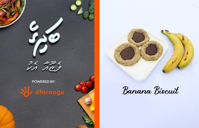 "މިހާރު ބަދިގެ": ބަނާނާ ބިސްކަޓްސް