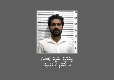 މާލޭ ގެއަކަށް ވަދެ ތޫނު ހަތިޔާރުން ބިރުދައްކައި ހަމަލާދިން މައްސަލައެއްގައި މީހަކު ހޯދަނީ