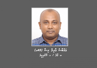 ފޮޓޯ އާންމުކުރުމުން އައްބާސް ރުޅިގަދަވެއްޖެ, ވިދާޅުވީ އޭނާ ހުރިތަން ސަރުކާރަށް އެނގޭނެ ކަމަށް