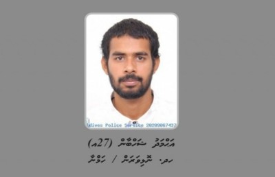 ބްލެކްމެއިލްކޮށް ބިރުދައްކާ މައްސަލައެއްގެ ތުހުމަތަށް މީހަކު ހޯދަނީ