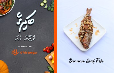 "މިހާރު ބަދިގެ": ބަނާނާ ލީފް ފިޝް