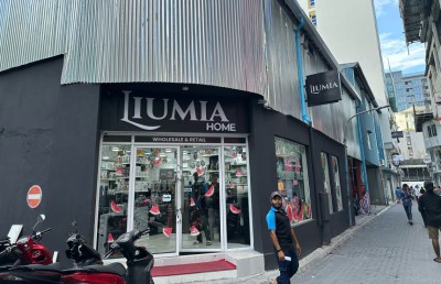 ބޮޑެތި ޑިސްކައުންޓުތަކާ އެކު "ލިއުމިއާ ހޯމް" ގައި އައިފޯނެއް ހޯދުމުގެ ފުރުސަތު