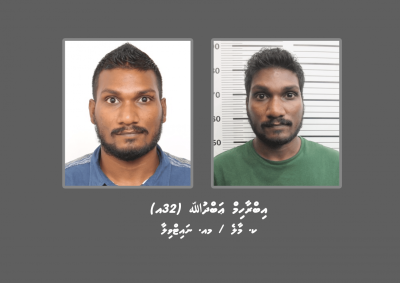 ގައްބަރޭގެ ބަންދަށް 30 ދުވަސް