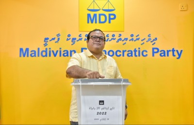އެމްޑީޕީ ޕީޖީގެ މަގާމުތަކުގެ އިންތިޚާބު ފަށައިފި