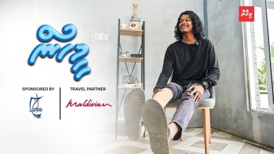 ފައި ބުރިކޮށްލުމުން ލިބުނު ހިތްވަރުގައި ހިނގަނީ މާ ބާރަށް