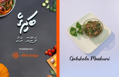 ފެޒޫއާ އެކު "މިހާރު" ބަދިގެ: ގޮޓުކޮލާ ފަތް މަސްހުނި