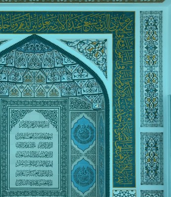 އެންމެންނަށް މި މިސްކިތުން ތަފާތު ރީތިކަމެއް