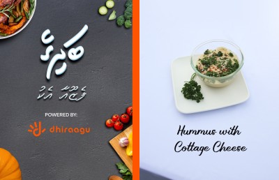 ފެޒޫއާ އެކު "މިހާރު" ބަދިގެ: ކޮޓެޖް ޗީޒް ހުއްމުސް