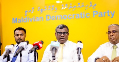 ހަރުގެ އަތުލަނީ އޮޅުވައިލުމާއި މަކަރާއި ހީލަތުން: އެމްޑީޕީ