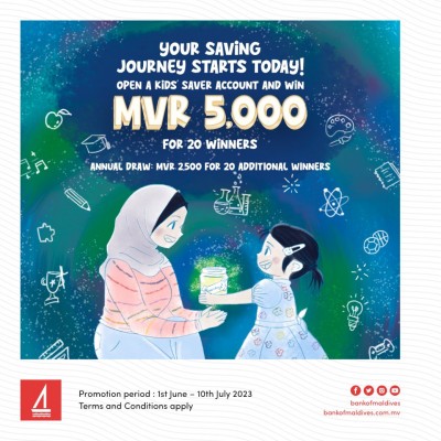 ބީއެމްއެލްގައި ކިޑްސް ސޭވާ އެކައުންޓެއް ހުޅުވައިގެން 5000 ރުފިޔާ ލިބުމުގެ ފުރުސަތު