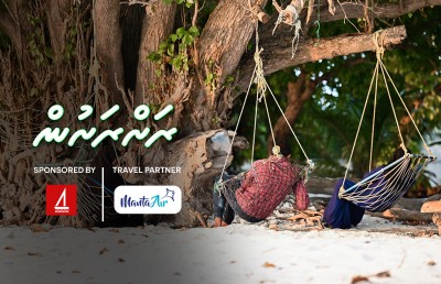 ކުށާއި ކުނިން ސާފު ހެނބަދޫގެ ހިތް ވެސް އެހާ ސާފު