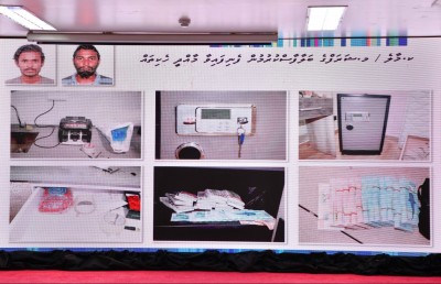 އަރުޝަދު ހާލިދުގެ ޑްރަގް ނެޓްވޯކުގެ އޮޕަރޭޝަނެއް!