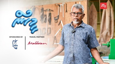 މުސްތަފާ ޝަކީބްގެ ވަޑާން ޖީލަކަށް ފަހު ޖީލަކަށް