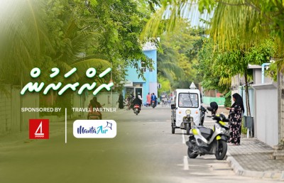 އާބާދީ ކޮންޓްރޯލްކޮށްގެން ތިން ޓީވީ ހޯދި ކުޑަހުވަދޫން އެހެން މަންޒަރެއް