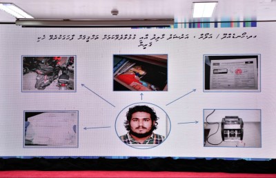 އަރުޝަދު ހާލިދުގެ ޑްރަގް ނެޓްވޯކުގެ އޮޕަރޭޝަނެއް!