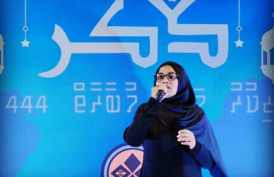 އެކަނިވެރި ދިރިއުޅުމުން އައިސްތު ނެރެދިނީ ހުނަރުތައް