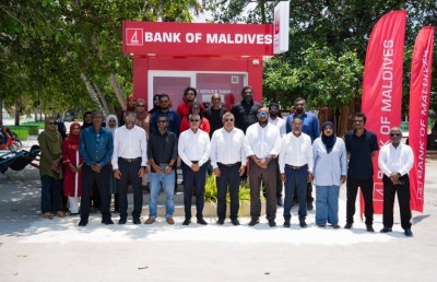 ހއ. އަތޮޅުގެ ހުރިހާ ރަށެއްގައި ބީއެމްއެލްގެ އޭޓީއެމް ބަހައްޓައިފި