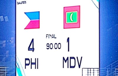 ފިލިޕީންސް އަތުން ބަލިވެ ރާއްޖޭގެ ފެށުން ގޯސް
