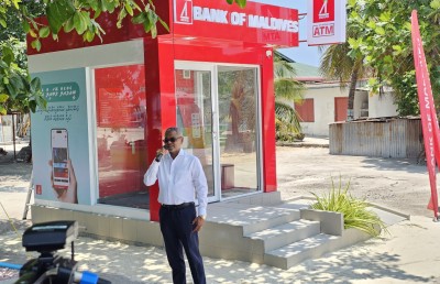 ހއ. އަތޮޅުގެ ހުރިހާ ރަށެއްގައި ބީއެމްއެލްގެ އޭޓީއެމް ބަހައްޓައިފި