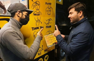 އަޑުއިވުމުން މަހުރޫމްވެފައިވާ އާއިލާއަކުން ހިންގާ ގާޑިޔަލެއް