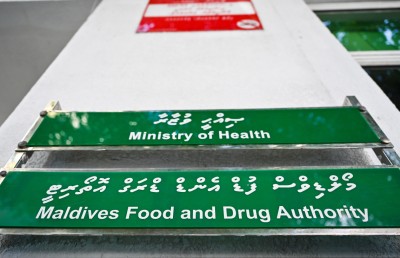 މިދިޔަ އަހަރު 150 އެއްހާ މީހުންނަށް ޓީބީ ޖެހުނު