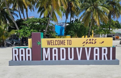 ދޯންޏެއްގައި މީހަކަށް ހަމަލާދީގެން ޖަލަށްލި އާސިފް، ބޭބެގެ ބޮލަށް ވަޅިން ހަމަލާދީގެން ހައްޔަރުކޮށްފި