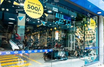 އެލިއާ ސްޓޯރުގެ "ޝޮޕް އެންޑް ވިން" ޕްރޮމޯޝަނުން އަގުހުރި އިނާމުތަކެއް