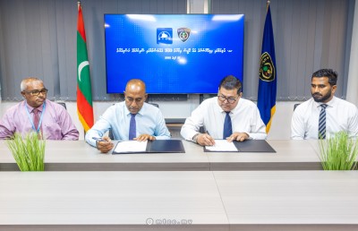 އުލިގަމުގައި އިމިގްރޭޝަންގެ އޮފީހަކާ އެކު ހިދުމަތް ފުޅާކުރަނީ