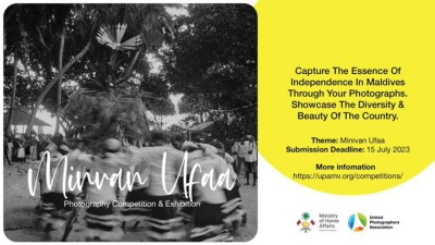 މިނިވަން ދުވަހާ ގުޅިގެން ފޮޓޯ ނެގުމުގެ މުބާރާތެއް