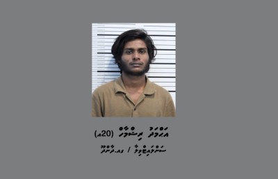 ކަޅުތެޔޮ ޖެހި މައްސަލާގައި ހައްޔަރުކުރި މީހާ ދޫކޮށްލައިފި