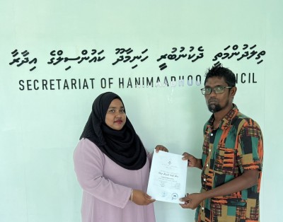 ހަނިމާދޫގައި އެމްޓީސީސީގެ ހަރަދުގައި ޑްރައިވިން ޓްރެކެއް އަޅަނީ