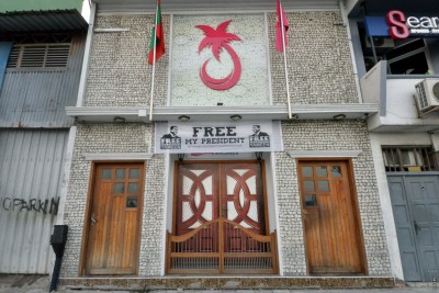 ޕީޕީއެމްގެ ޖަގަހަ ހުޅުވުން ފަސްކޮށްފި