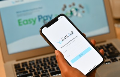 އިންޓަނެޓުގެ ހިދުމަތް ދޭ ސެޓްލިންކުން ކަސްޓަމަރުންނަށް އެޕެއް