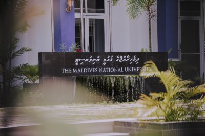 އެމްއެންޔޫގެ ކޯސްތަކަށް ކުރިމަތިލުމުގެ މުއްދަތު މާދަމާ ހަމަވާނެ