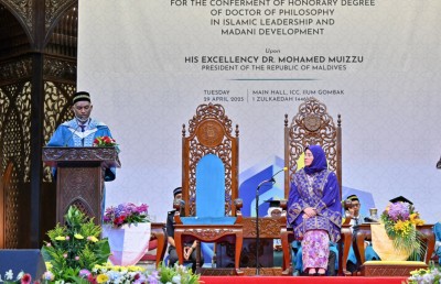 އައިއައިޔޫއެމުން ރައީސް މުއިއްޒަށް އޮނަރަރީ ޑޮކްޓަރޭޓެއް އަރުވައިފި