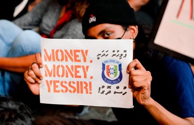 ގޯލްޑަން އަވާ ގެއްލި، ތަހުގީގުގައި ފުލުހުންގެ ފެއިލިއާތައް!