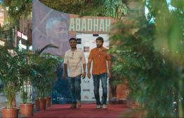 "އަބަދަށް" ބެލުންތެރިންގެ ހުއްޓުމެއް ނެތް ތައުރީފު އޮހެނީ