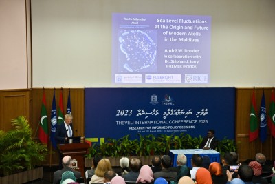 އެމްއެންޔޫގެ ތެވެލި ކޮންފަރެންސް ފަށައިފި