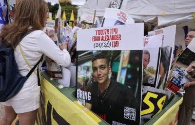 އެމެރިކާ ރައްޔިތުކަން އޮންނަ އިޒްރޭލު ސިފައިންގެ މީހާ ހަމާސް އިން މިނިވަންކޮށްފި